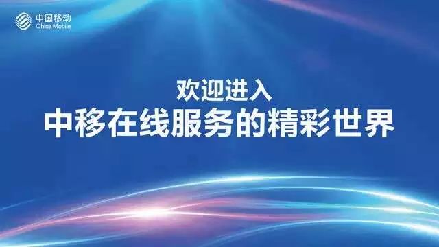 云和數據與中移在線人才合作