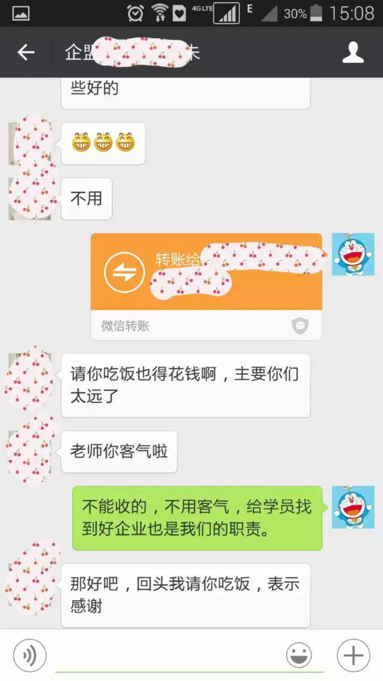 河南云和數據信息技術有限公司