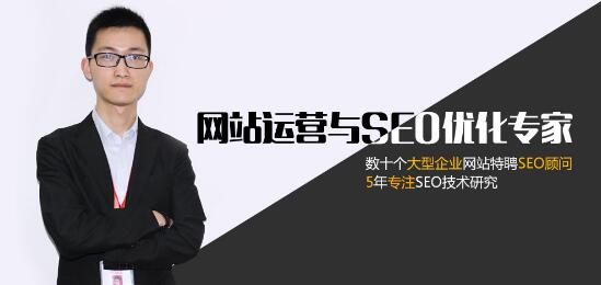 鄭州seo培訓-楊超