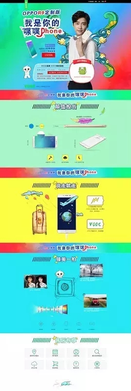 鄭州云和ui設(shè)計培訓(xùn)班作品