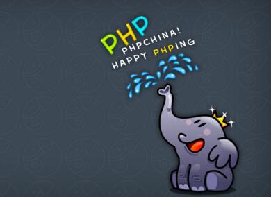 php工程師培訓-云和教育