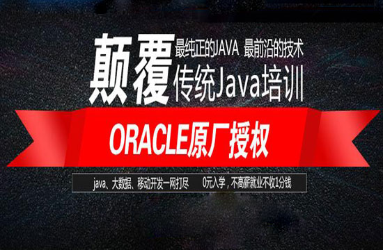 java學習過程