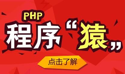 21天學通php