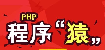 鄭州市php培訓