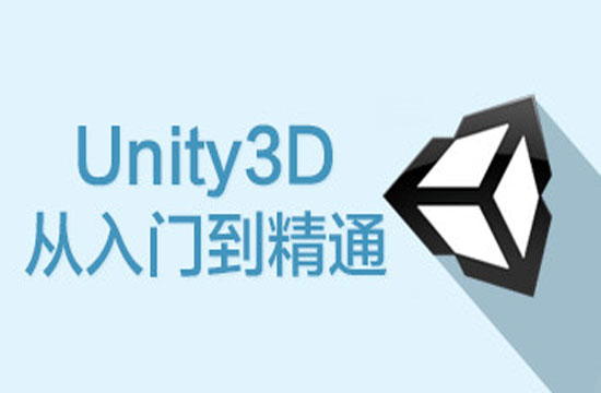 unity3d工資