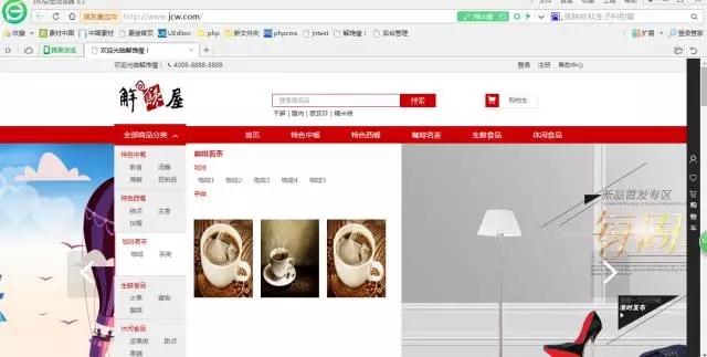 河南云和數據信息技術有限公司php培訓班學員作品展