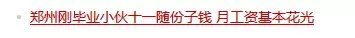 鄭州it培訓-河南云和數據信息技術有限公司