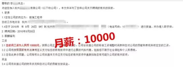 河南云和數據信息技術有限公司就業喜報