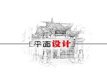 鄭州平面設計培訓班-云和教育