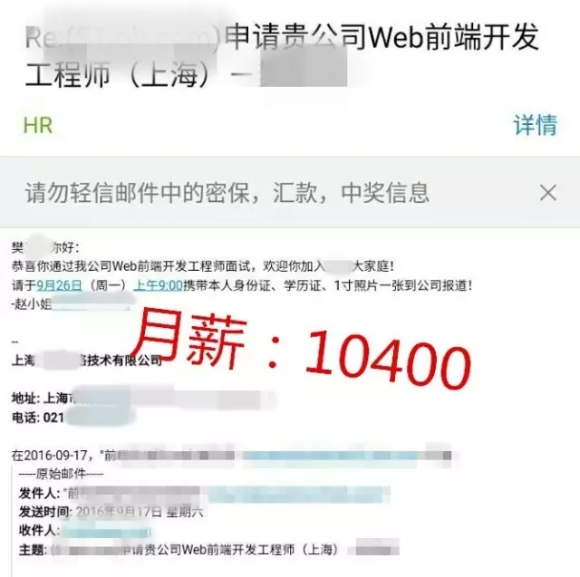 鄭州web前端工程師培訓-云和教育