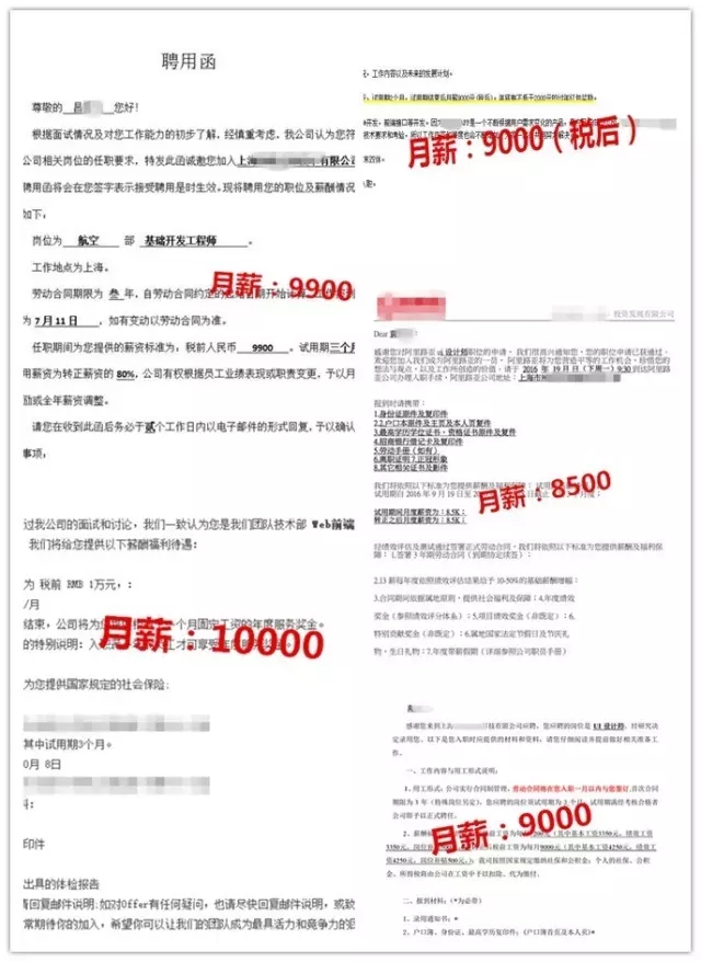 河南云和數據信息技術有限公司就業學員