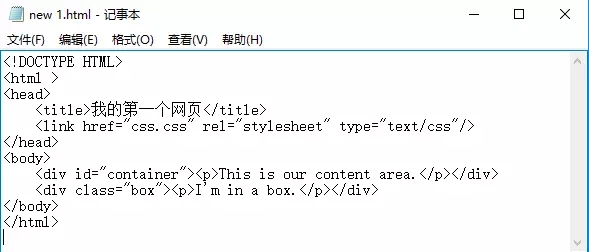 網站建設培訓_有人向你扔了一個HTML并@了一下你……