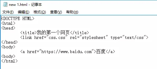 網站建設培訓_有人向你扔了一個HTML并@了一下你……