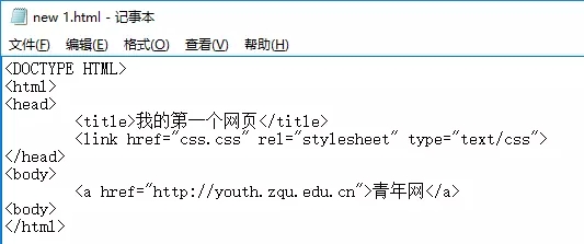 網站建設培訓_有人向你扔了一個HTML并@了一下你……