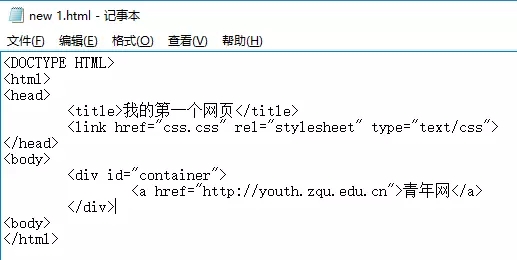 網站建設培訓_有人向你扔了一個HTML并@了一下你……