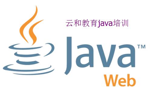 Java學(xué)習(xí)教程_提高編程效率的java教程