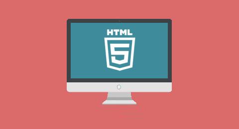 云和html5培訓