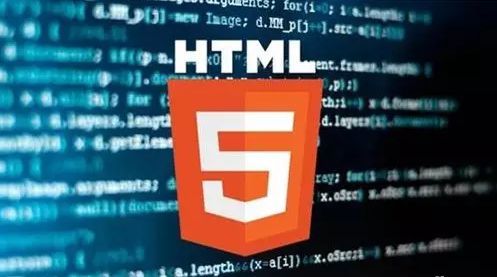 云和html5培訓