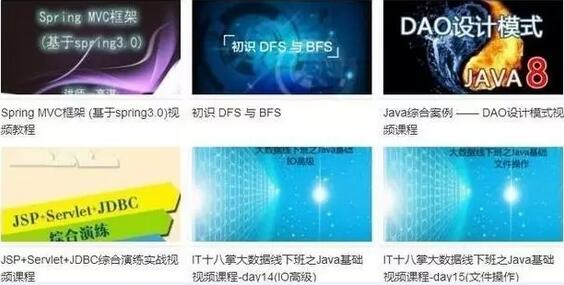 云和數據鄭州Java編程培訓