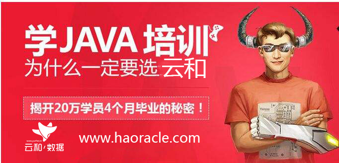 java自學可以嗎