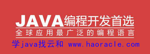 java自學可以嗎