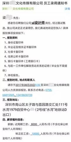 深圳中心 | 云和老師指導(dǎo)學(xué)員二次就業(yè)，做教育我們是認(rèn)真的！