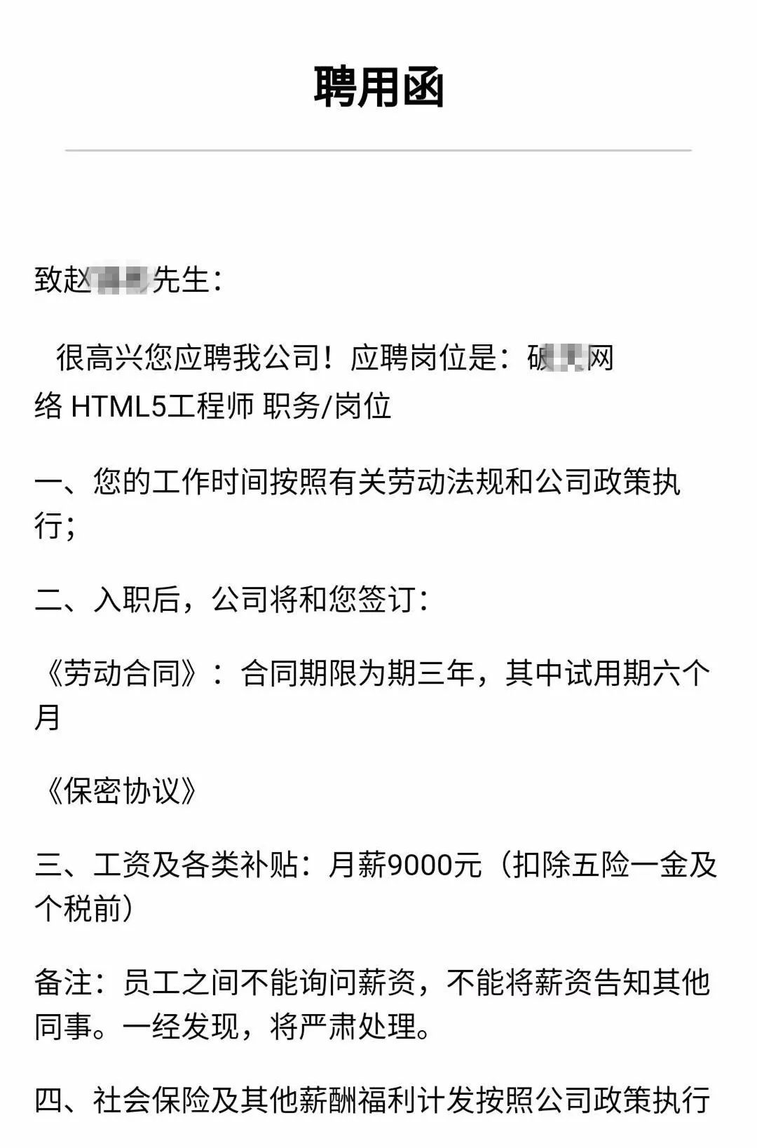 大媽沖進云棲大會為女征婚，只要程序員？？