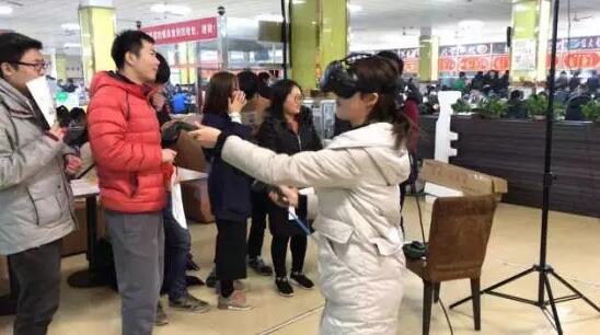 VR視覺體驗進高校第三站—西安郵電大學 ——西安中心