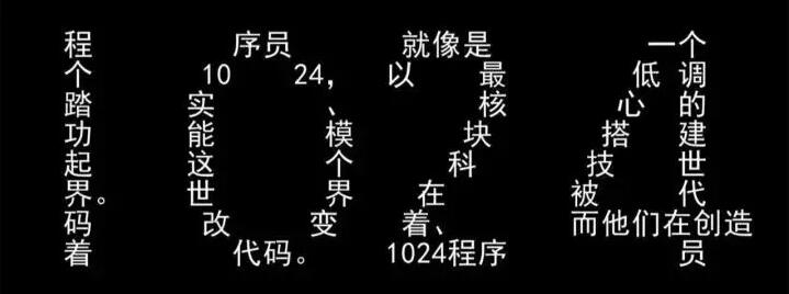 誰說程序猿找不到女朋友？這把狗糧撒的有點猝不及防！