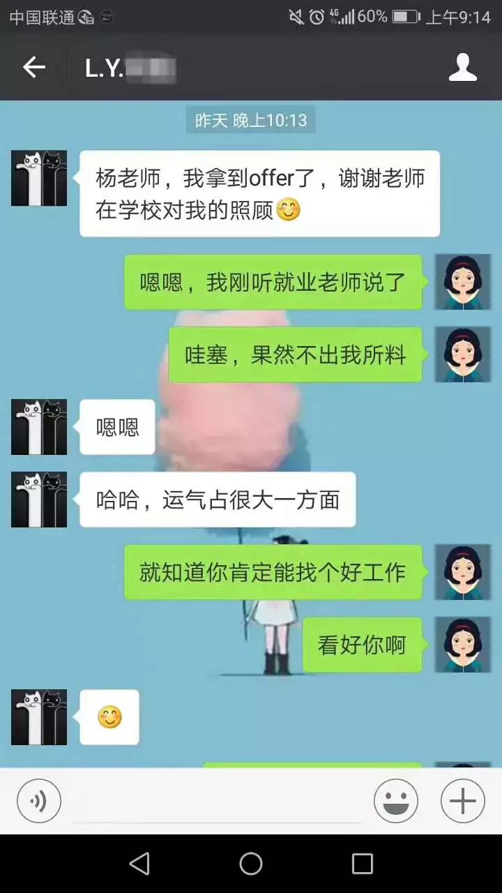 顏值與實力并存的他，一畢業即月薪12000元