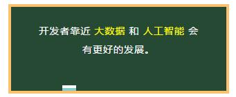 幾年后程序員的薪資有多少？會一直這么高么？