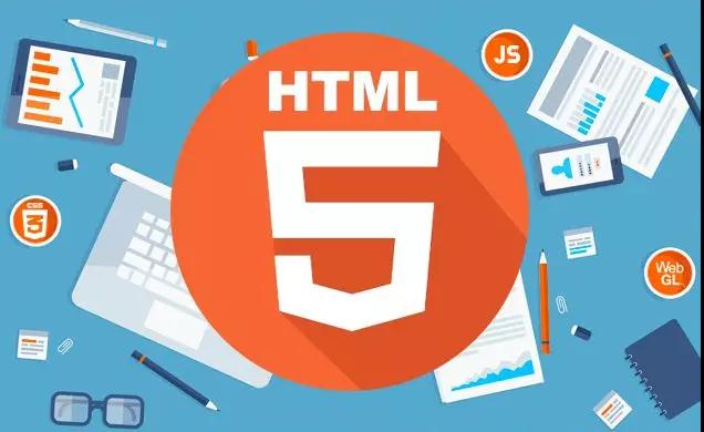 html5就業前景好嗎？有前途，更有“錢”途！