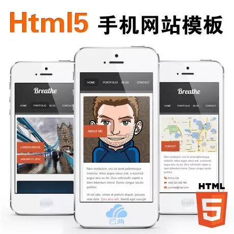 html5工資一般是多少？為什么那么多人學