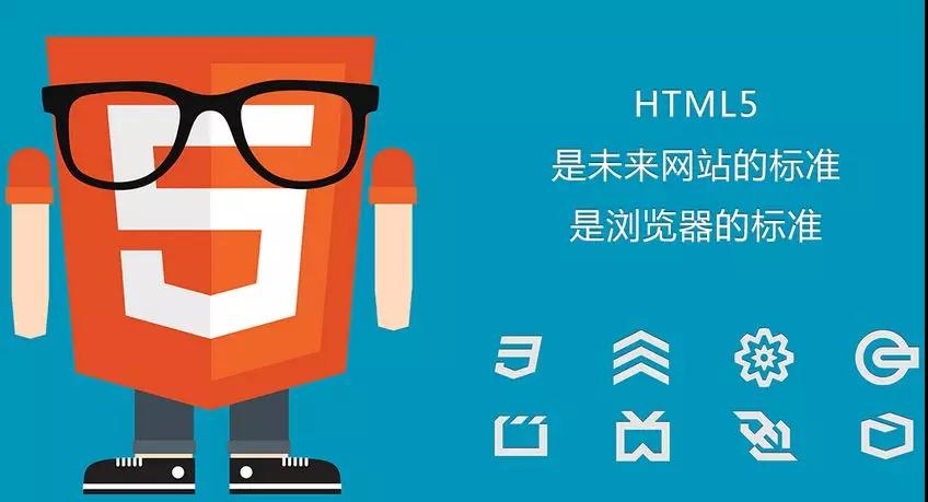 html5工資一般是多少？為什么那么多人學