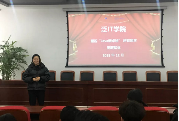 配圖4 云和數據JAVA教研組組長李老師發言.jpg