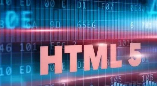 配圖3 HTML5的優勢.jpg