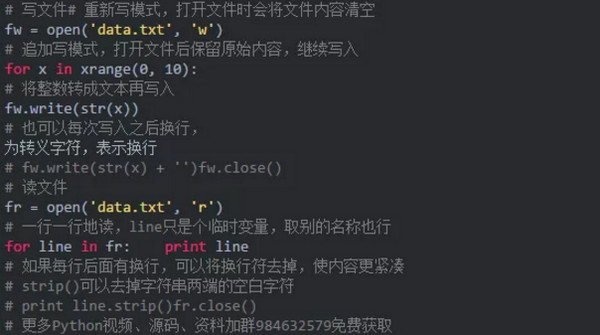 配圖5 19個(gè)基本語法打牢Python基礎(chǔ).jpg