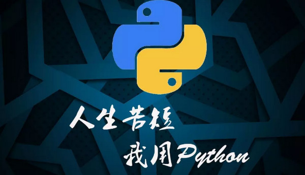 配圖1 用Python實現常見的四種排序算法.jpg