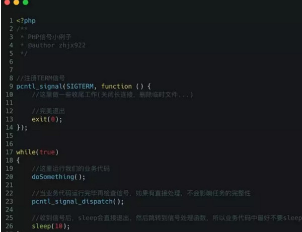 配圖5 PHP如何優(yōu)雅的處理信號(hào).jpg