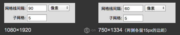 要成為一名合格的UI設計師，這些交互與視覺設計規(guī)范你必須知道！ 配圖08